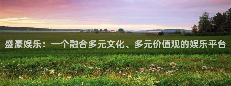 耀世平台