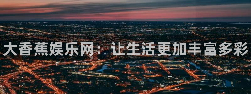 耀世娱乐地址