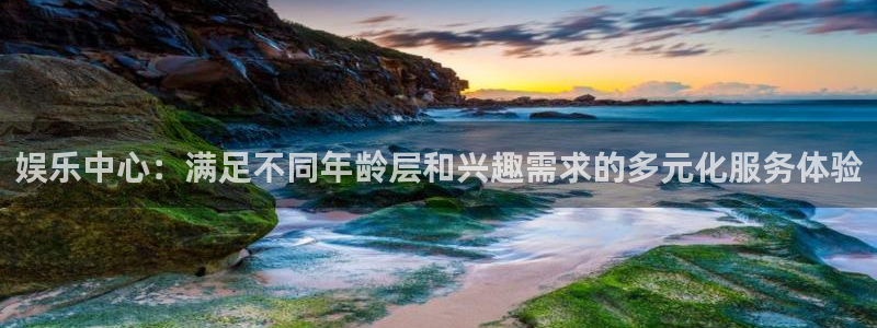耀世娱乐app